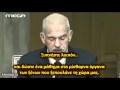 Ελληνικά δεδομένα (trailer)