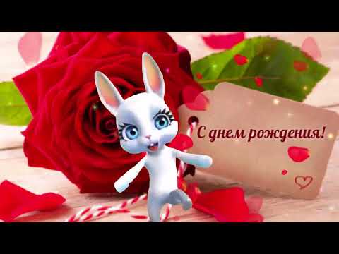 Видео с поздравлениями с днем рождения сделать самим Видео с поздравлениями с днем рождения сделать самим
