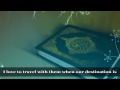 نشيد أحبائي خذوا مني سلامي My loved ones, accept my greatings