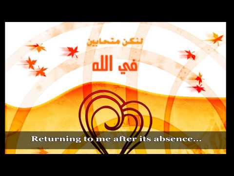نشيد أحبائي خذوا مني سلامي My loved ones, accept my greatings