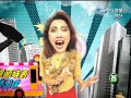 娛樂山寨姬 2009-12-01 pt.3/5