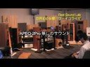 Real Sound Lab(3) Elipsa?????????