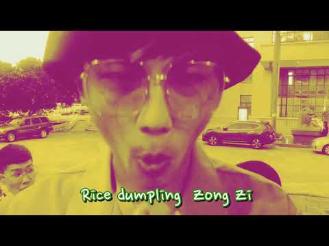 100 Rice dumpling-雙語國家Bilingual Nation校園創意短片徵選活動 Hello!臺灣美食