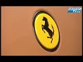 Icon for Post #Car test FERRARI 599 GTB FIORANO HGTE