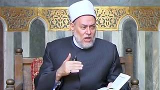 سورة آل عمران - آية 15