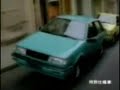 Isuzu Gemini Isuzu Gemini