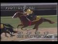 videos de [調教] 081203 メジロワーロック 「葉牡丹賞」前追い切り