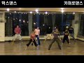 [Jazz Hiphop Choreography] \"Happy Dance\"