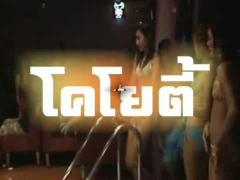 See video