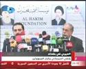MP Saad Hariri visit to IRAQ