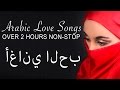 Arabic Love Songs | Non Stop | Full Album Arabic Love Songs | Non Stop | Full Album