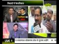 केजरीवाल का कांटा