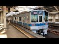 小田急 1000形1067F+3000形3272F 急行 小田原行き 経堂駅