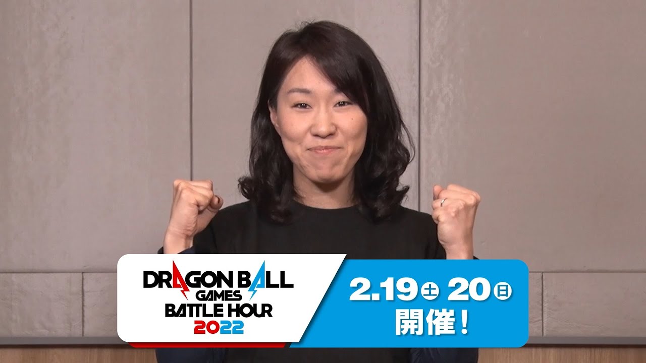 「ドラゴンボール ファイターズ」広木プロデューサー メッセージビデオが到着！