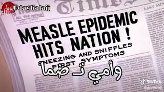 مخيم البداوي