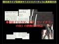 神ひろし異業種激安¥1000パーティNO2/12月7日(日)恋もお金も引き寄せ♪