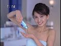 Ryoko Tanami commercial