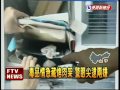 國宅當掩護中國女販毒被逮－民視新聞