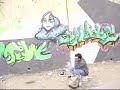 grafitti peruano grafitti style