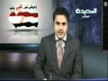 أصداء اليوم 7 1 2012م