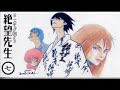 Hore Ppoi by Inoue Marina & Sanada Asami & Tanii Asuka