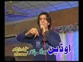 Pashto - OOr De Lamba Da (Qais) Pashto - OOr De Lamba Da (Qais)