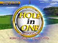 Golden Tee Great Shot on Woodland Farm!