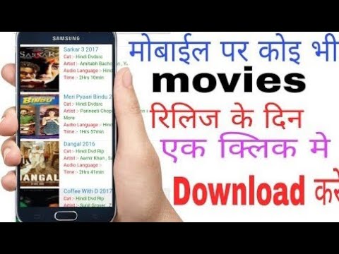 new movie kasie download kare aur dekhe #hd movie kasie full dekhe
