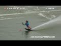Asisa Water ski Woman Slalom Record