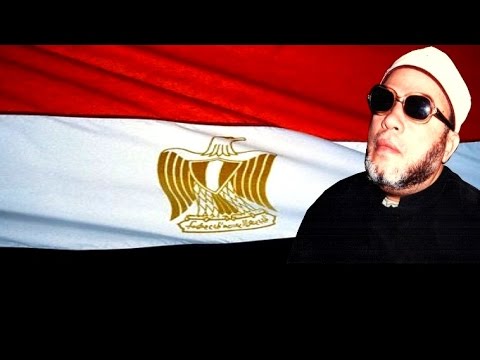 الشيخ كشك هذة هي مصر بلد الراقصات التي تحارب الله