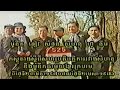 cambodia: games of death of sihanouk against yuon  6of7  kh 