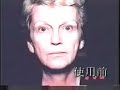 Facial Flex (CualCerdo)
