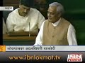 Atal Bihari Vajpayee