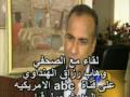 استعرض الفيديو