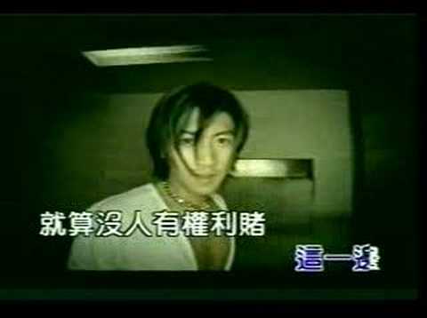 nicholas tse - ni bu hui liao jie