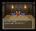 ドラクエⅢ(SFC版)一匹狼の旅8