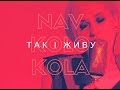    (Official 4K Video) 