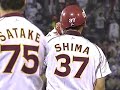デッドボールに思わず逆立ちしたプロ野球の楽天嶋のサムネイル3