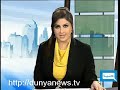 Dunya TV - Situation Room with Alya Malik - 24-11-2009 - 1