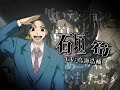 Majin Tantei Nougame Neuro PS2 Game