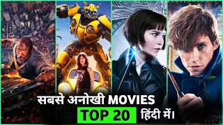 Top 20 Best Hollywood Movies Of 2018  Movies You M