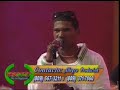 El omega alante alante El omega alante alante
