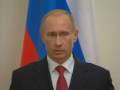 Vladimir Putin and Prime Minister Mirek Topolanek of the Czech Republic—the President of the European Union—summarise their talks at a news conference.10.01.09.Part 1 Председатель Правительства Российской Федерации В.В.Путин и Премьер-министр председательствующей в ЕС Чехии М.Тополанек по итогам своих переговоров провели совместную пресс-конференцию.10.01.09.Part 1 Vladimir Putin: Ladies and gentlemen, Today's visit by Mr Topolanek to Moscow shows that the Czech Republic, the President of the European Union, realises how serious the situation is with a gas crisis on as Ukraine sabotages Russian natural gas transits to Europe. We fully realise the drama of many European countries with the Ukrainian leadership's adventurist decision to stop Russian gas transits-which boils down to Europe's gas blockade. I want to stress that we have warned our EU partners about the danger well beforehand. As you know, on December 18 Russia forwarded a special message to the European Union leadership and to the prime ministers of European countries importing Russian gas to warn them about tentative interruptions of gas supplies through Ukraine's fault. Our stance on the resumption of Russian gas transits via Ukraine is absolutely clear and explicit-we shall do it immediately after international observers are posted in the gas entrance/exit points on the Russian-Ukrainian border and, accordingly, in Ukraine and Russia. In compliance with the document we have coordinated, these observers shall <b>...</b>