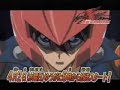 Trailer Yu-Gi-Oh! 5D-s