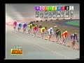 keirin grand prix 2004