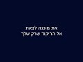 At (You) - Harel Moyal At (You) - Harel Moyal