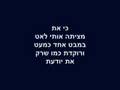 At (You) - Harel Moyal