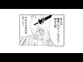 【Manga】 クイーンズブレイド2 きっと退治できたはず...