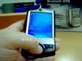 HTC P3350 bemutat�