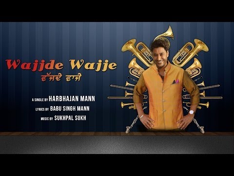 Wajjde Wajje - Harbhajan Mann | Teaser of New Punjabi Song 2013